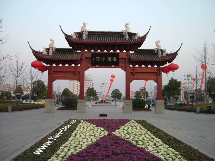 Yiwu la porte du Parc Xiuhu